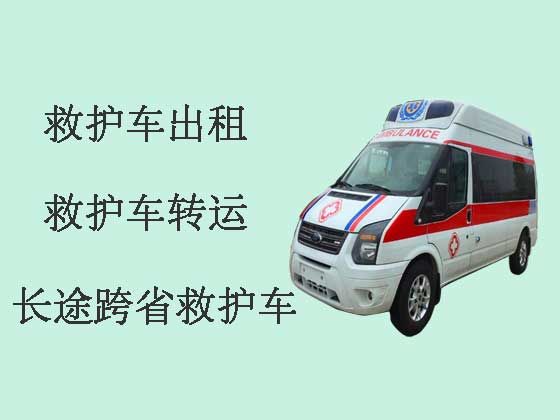 靖江长途救护车出租转院-救护车转运收费标准